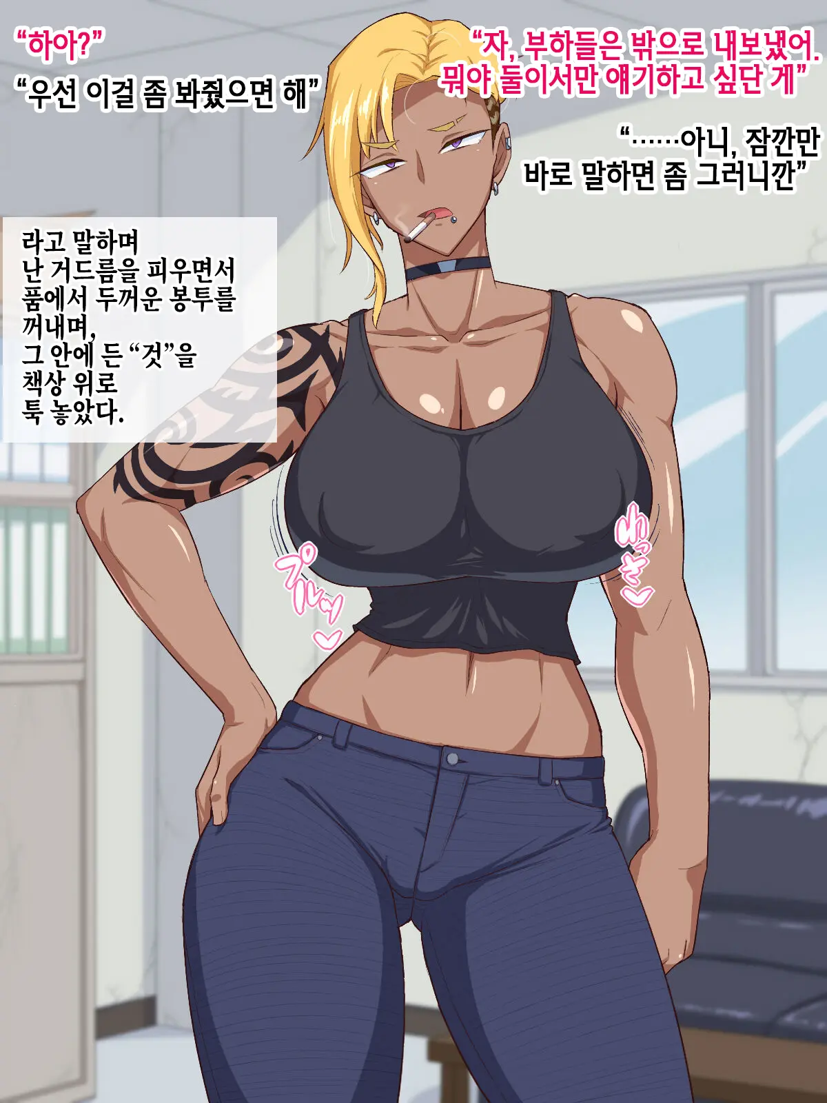Yabai Toko Kara Kane Karitara Yabai Onna To Yabai Koto Ni Nattandaga | 위험한 곳에서 돈을 빌렸더니 위험한 여자랑 위험한 짓을 하게 되었는데